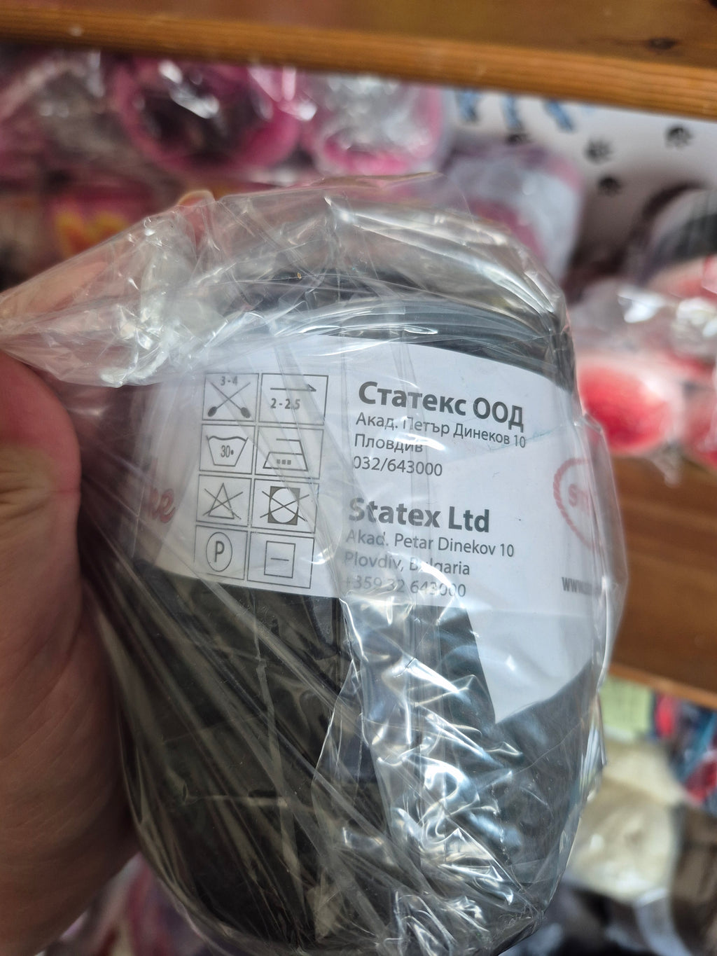 Cotton cake 470